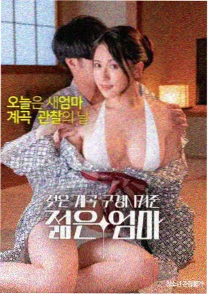 午夜电影通推荐：夜行者