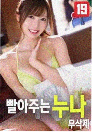 午夜电影通推荐：午夜之前